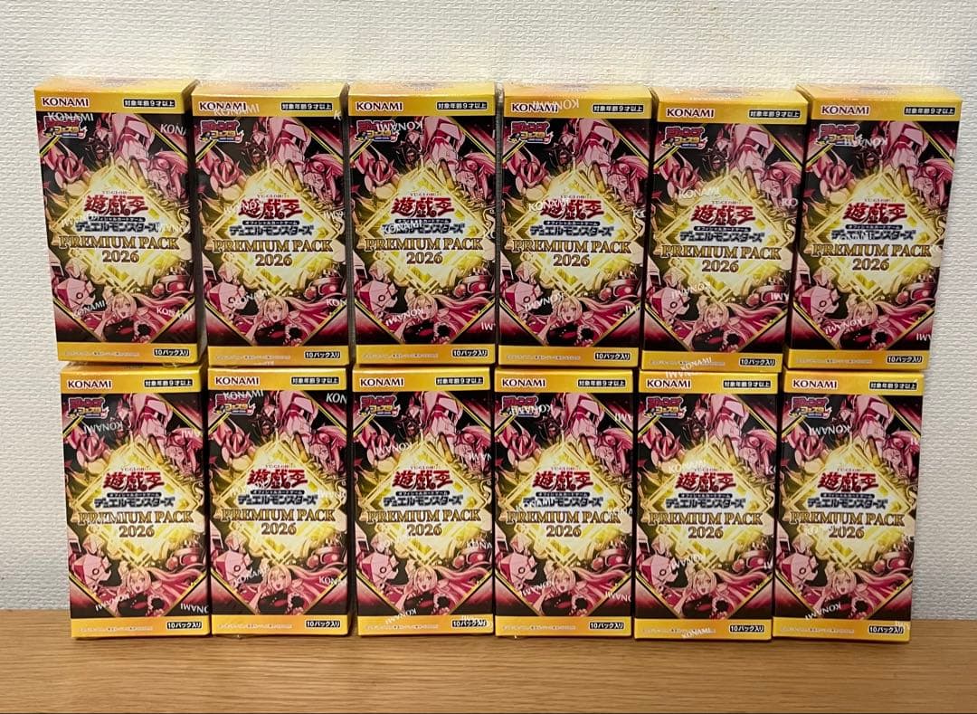 遊戯王　プレミアムパック　ジャンプフェスタ2026 12BOX