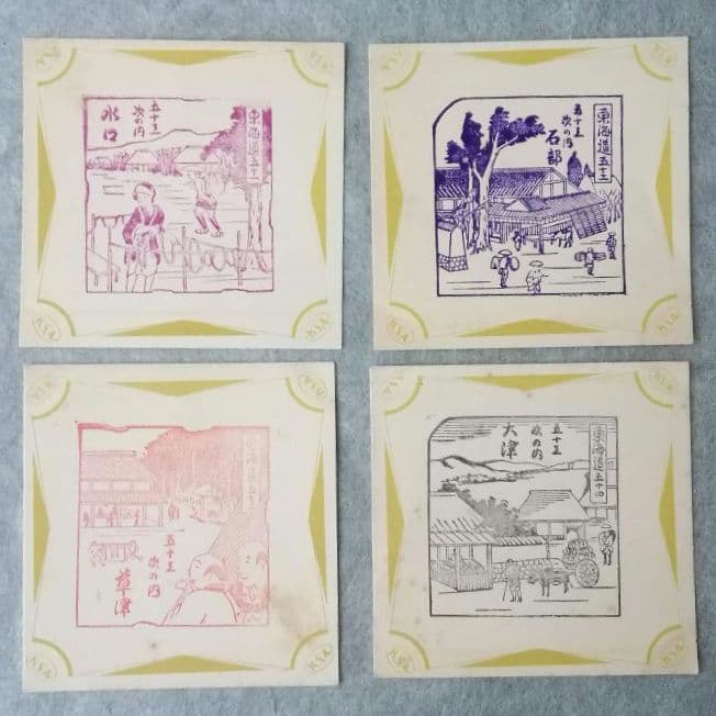 東海道五十三次スタンプ　５８枚　昭和　戦前　山田開陽堂印房　和骨董　アンティーク