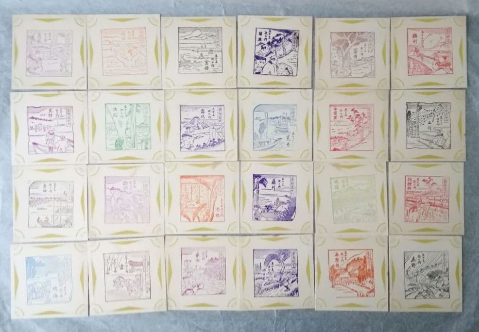 東海道五十三次スタンプ　５８枚　昭和　戦前　山田開陽堂印房　和骨董　アンティーク