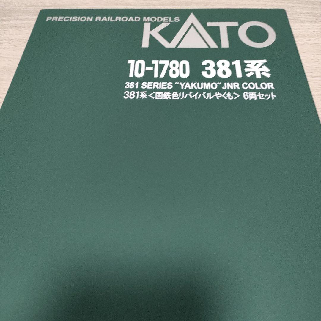 鉄道模型 10-1780 381系 やくも 6両セット 国鉄色リバイバルやくも