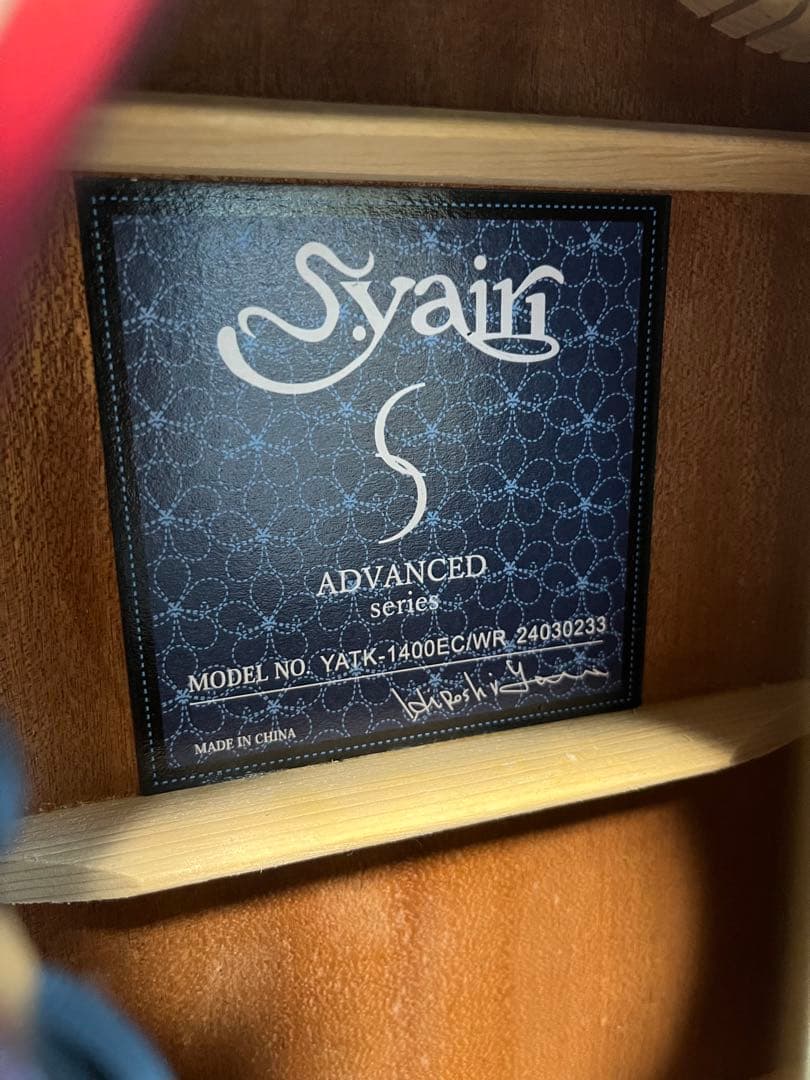 ギター S.Yairi Advanced Series YATK-1400EC/WR