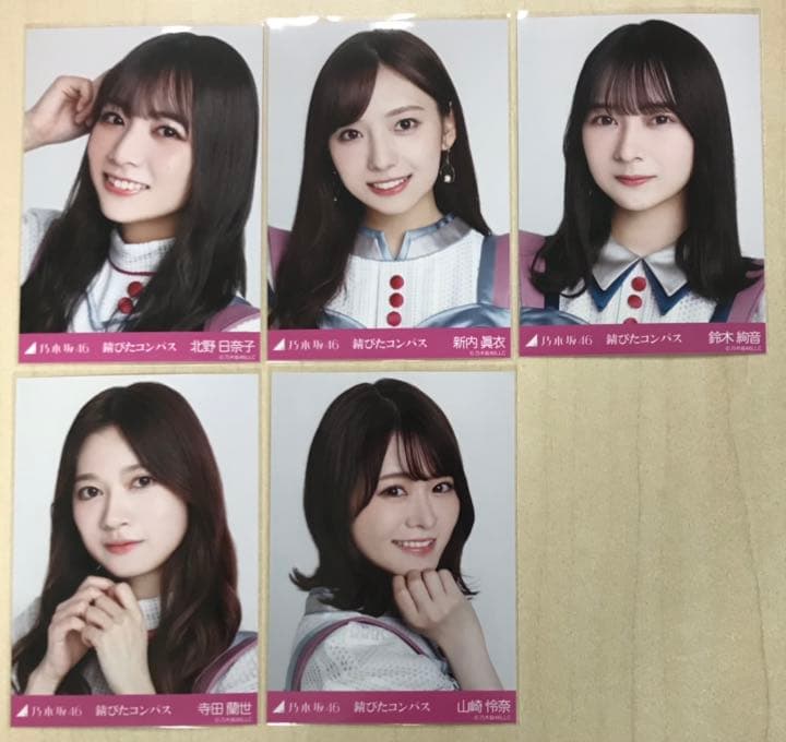 乃木坂46 生写真 アンダー楽曲 錆びたコンパス フルコンプ 117枚 まとめ