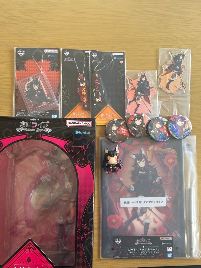 ホロライブ1番くじ大神ミオ全セット