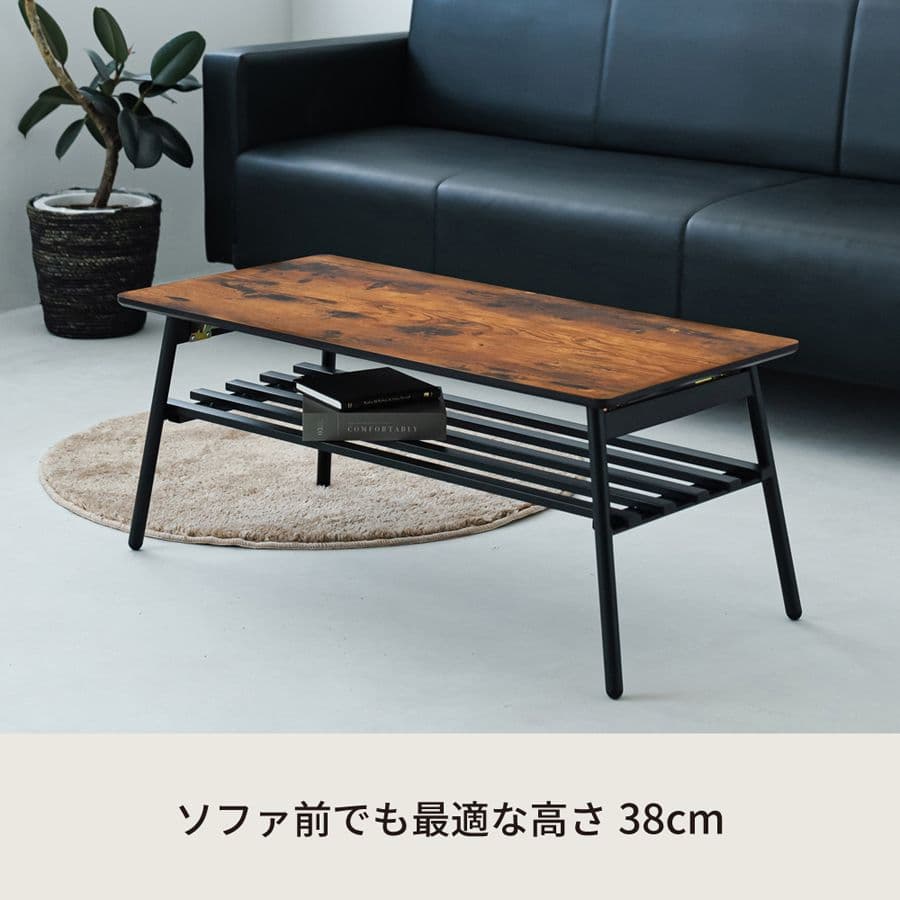 BOARD リビングテーブル 机 ローテーブル 折りたたみ リビングテーブル