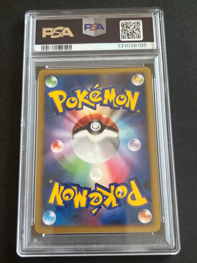 PSA10 爆誕のルギア 10th 映画