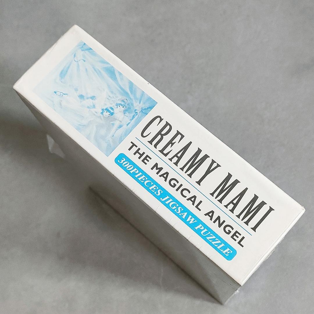 魔法の天使クリィミーマミ ジグソーパズル 300ピース 未開封品
