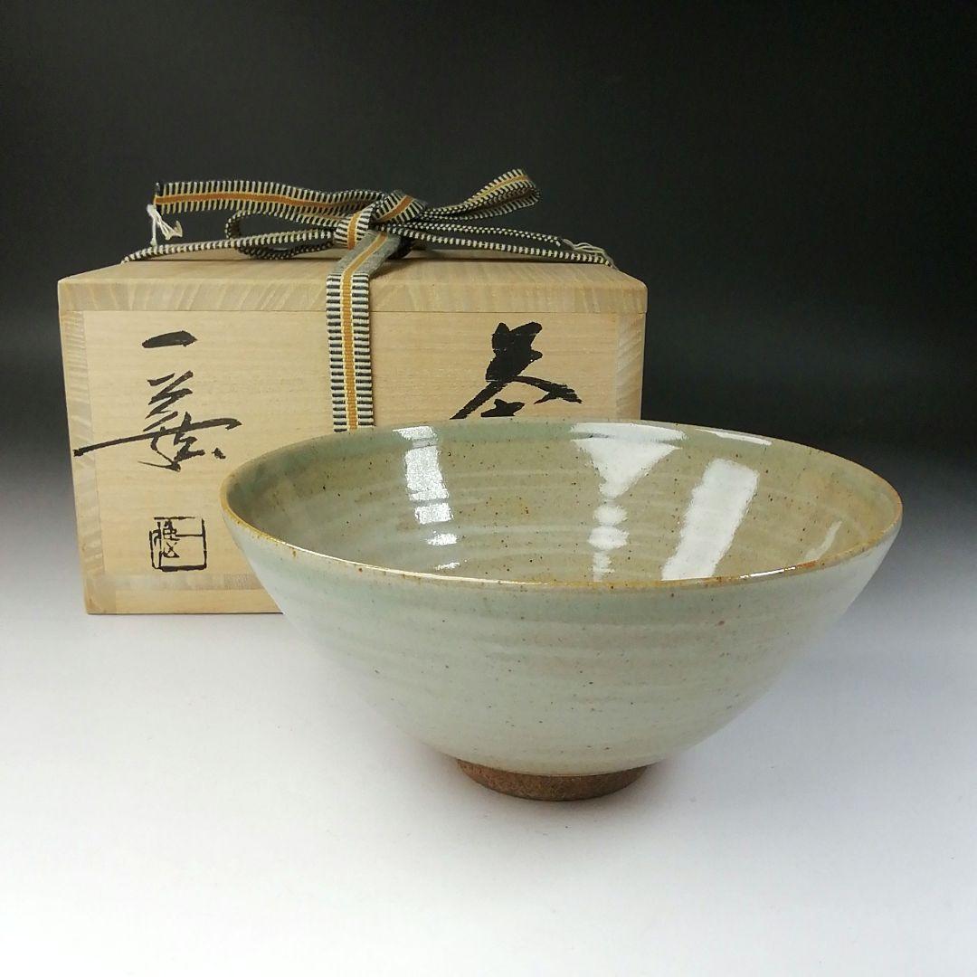 Ｔ２７８　茶碗　『森一蔵 作』　共箱　抹茶碗　茶道具