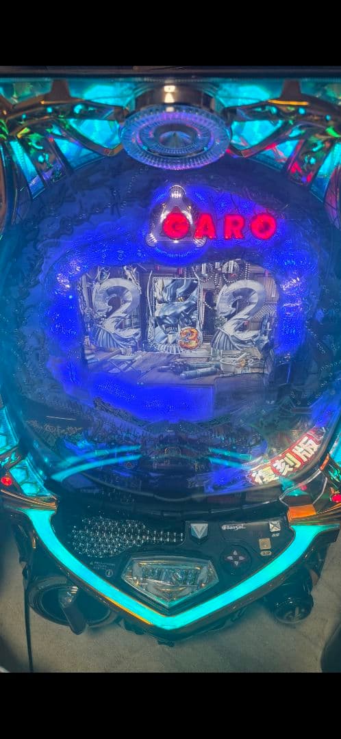 牙狼　実機　リモコン付き