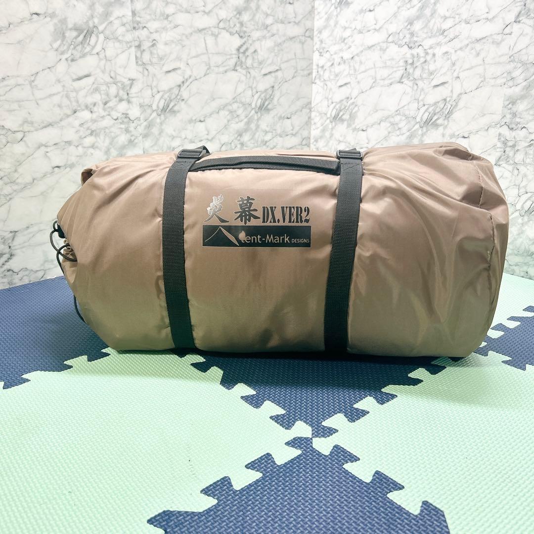 廃盤 テンマクデザイン 炎幕DX ver.2 パップテント ソロキャンプ 釣り