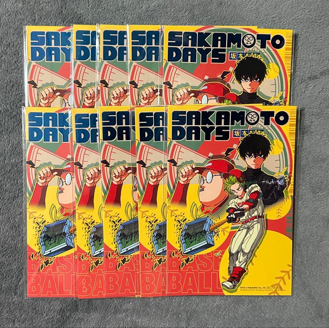 サカモトデイズ 台湾版 初版特典 箔押し ポストカード 限定 非売品