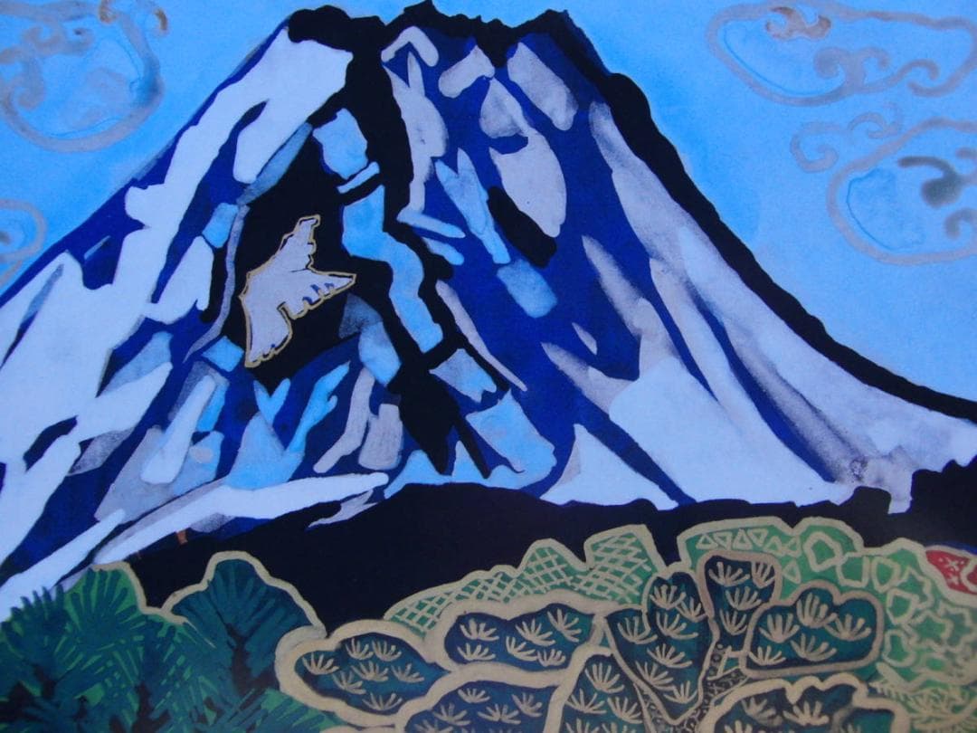 片岡 球子、【めでたき富士（農鳥の見える日）】、大判、超希少画集・額装画