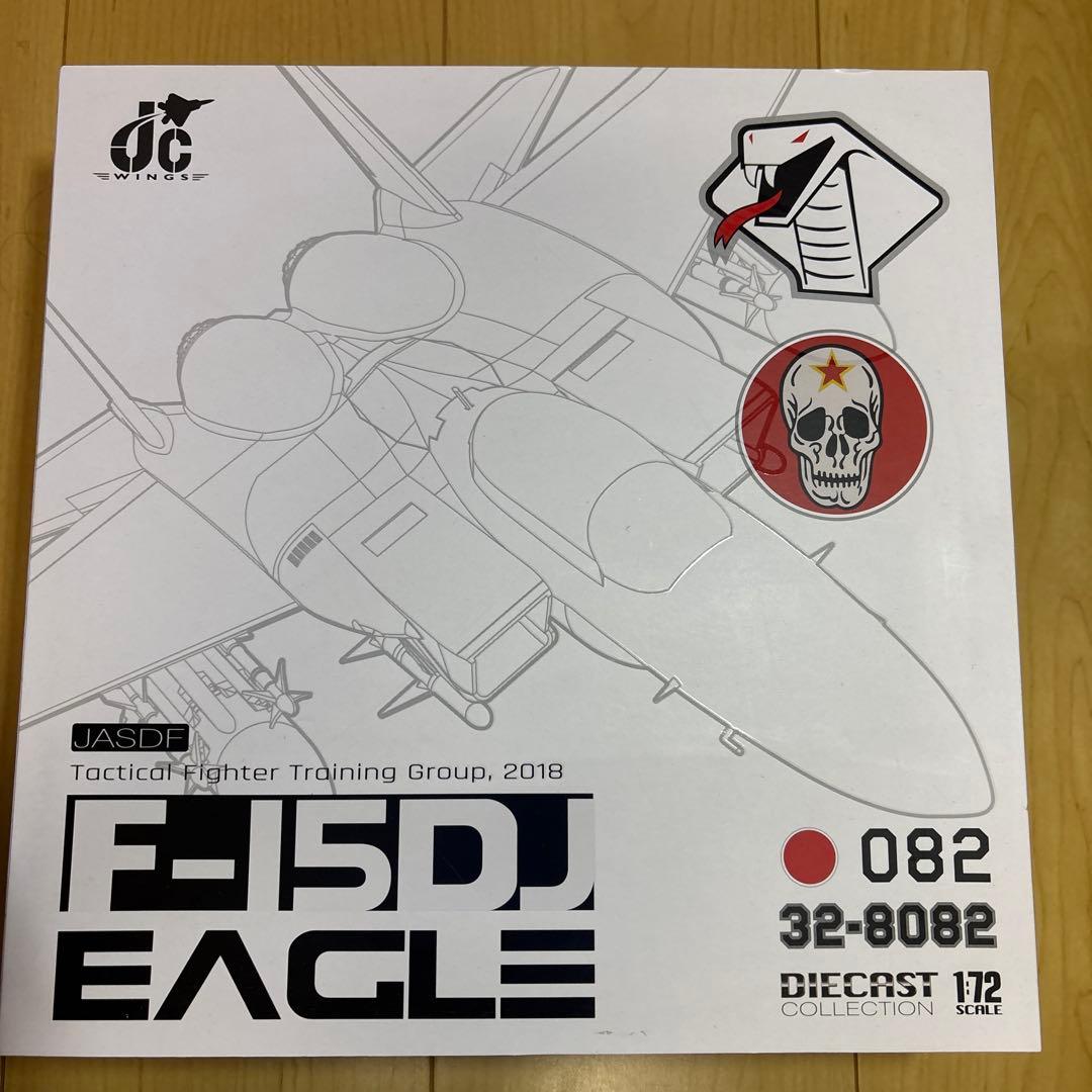ア*ロ様 1/72 ダイキャスト f15jイーグル アグレッサー部隊
