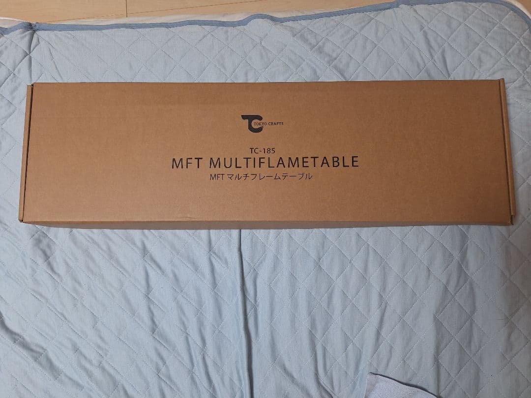 【期間限定値下げ】tokyocrafts　MULTIFLABLE