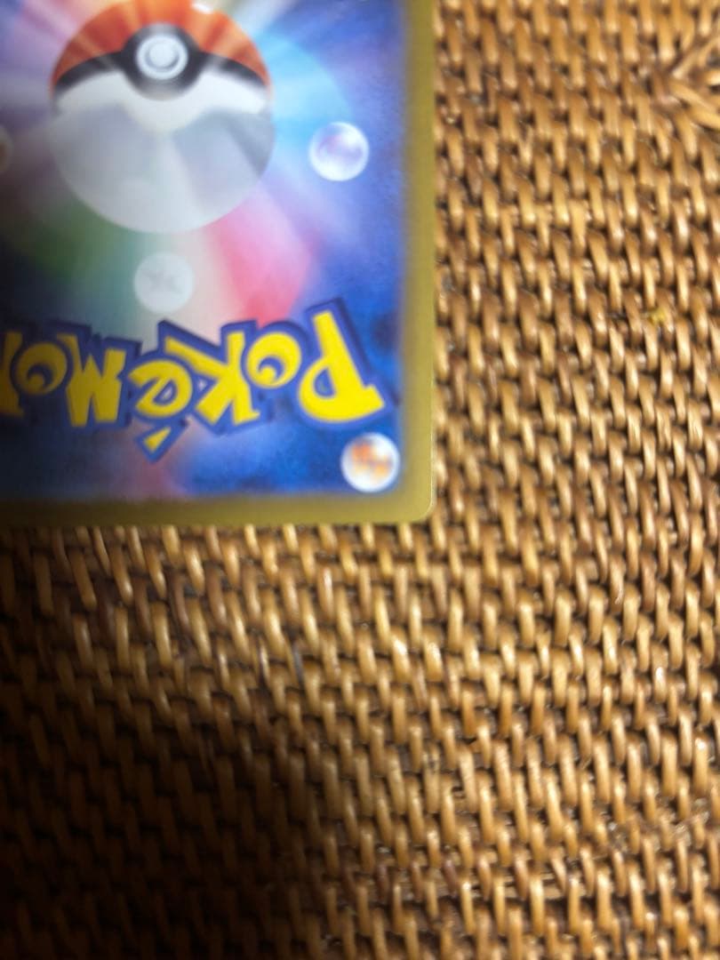 【ポケモンカードゲーム】メガリザードンX ex SAR