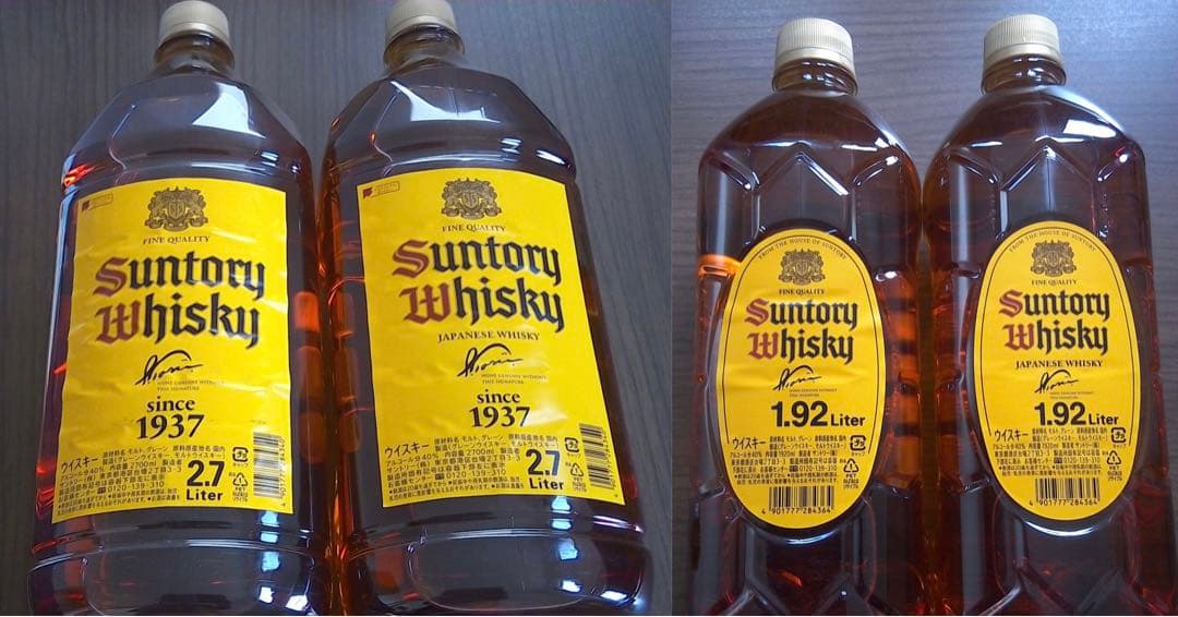 サントリー 角 ウイスキー 2.7 2700×2 1.92 1920×2 セット