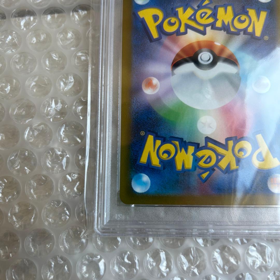 リザードンV SAR S12a VSTARユニバース 211/172