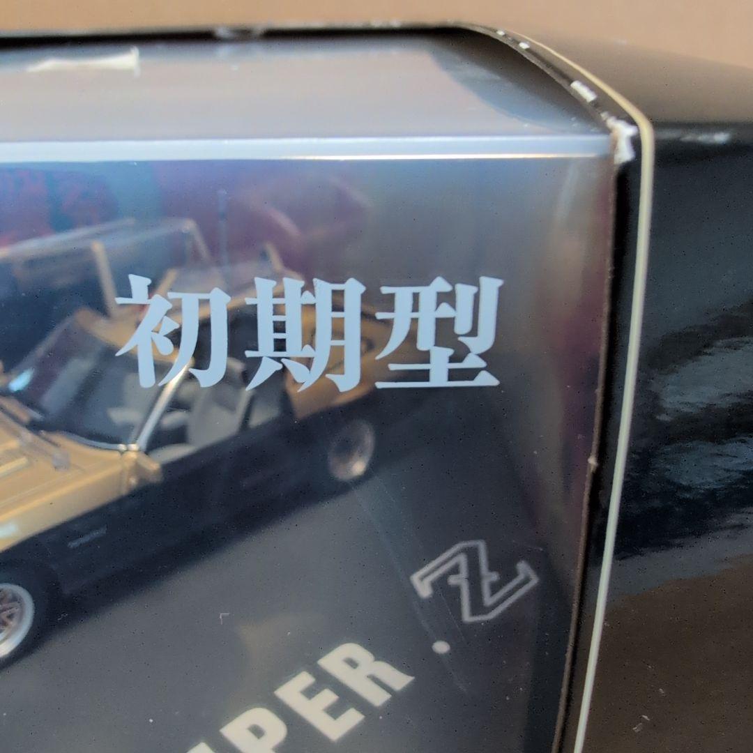 スカイネット 1/43 西部警察 スーパーZ 初期型