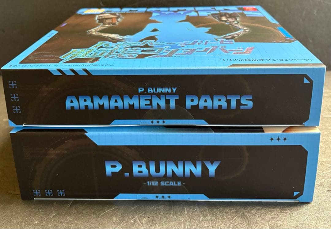 蝸之殼パンツァーバニー アンネリーゼと武器パーツセット　開封品