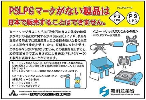 Aソト(SOTO) Gストーブ 日本製 シングルバーナー ST-320