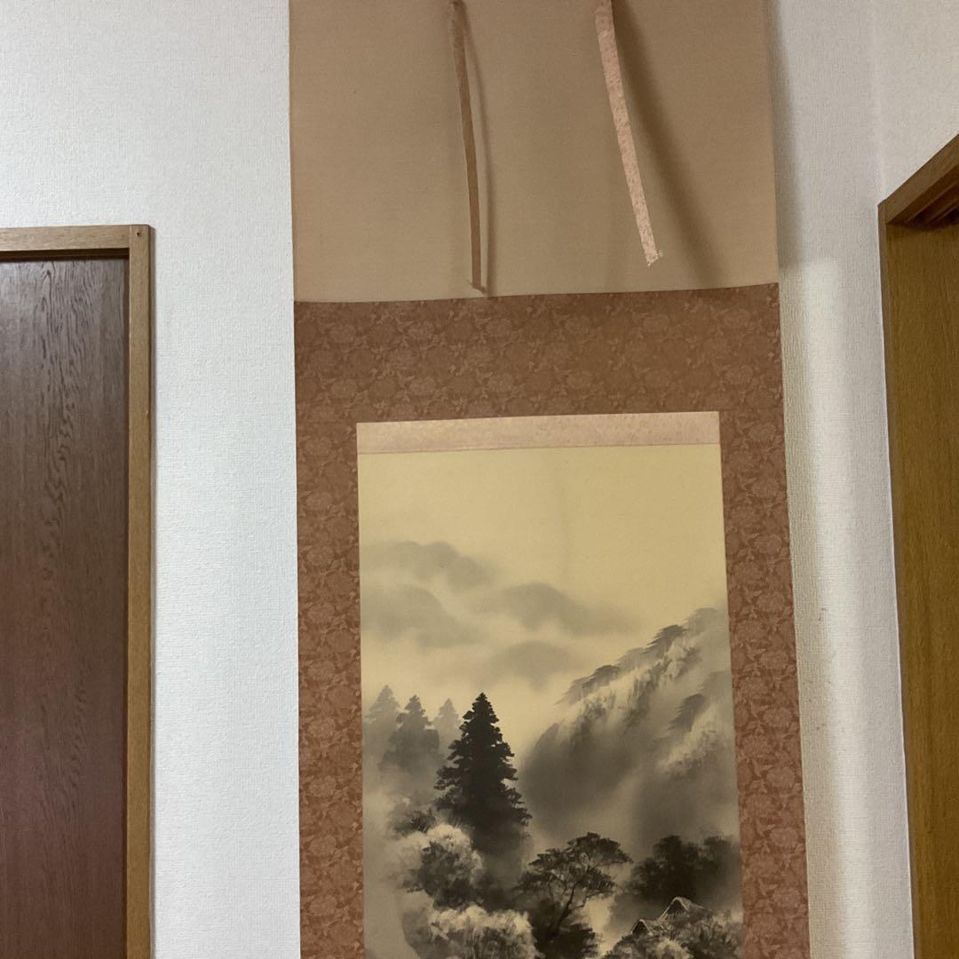 西 峰 筆 絹本水墨山水画 肉筆 軸先木製