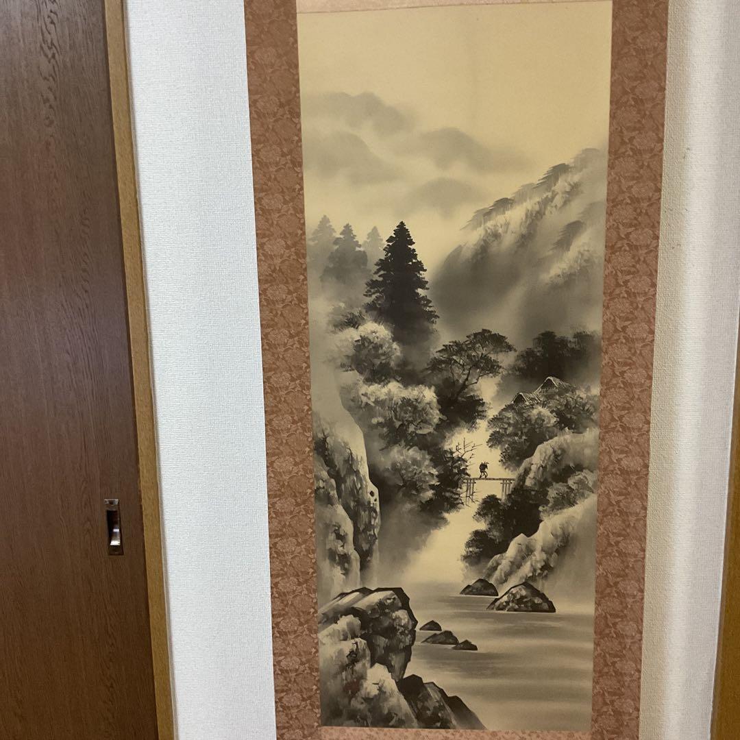 西 峰 筆 絹本水墨山水画 肉筆 軸先木製