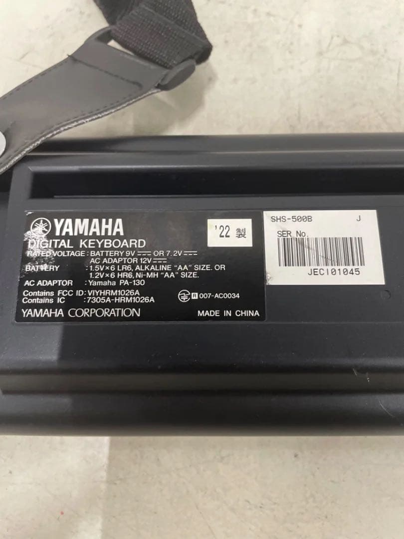 YAMAHA デジタルキーボード SHS-500B 2022年製