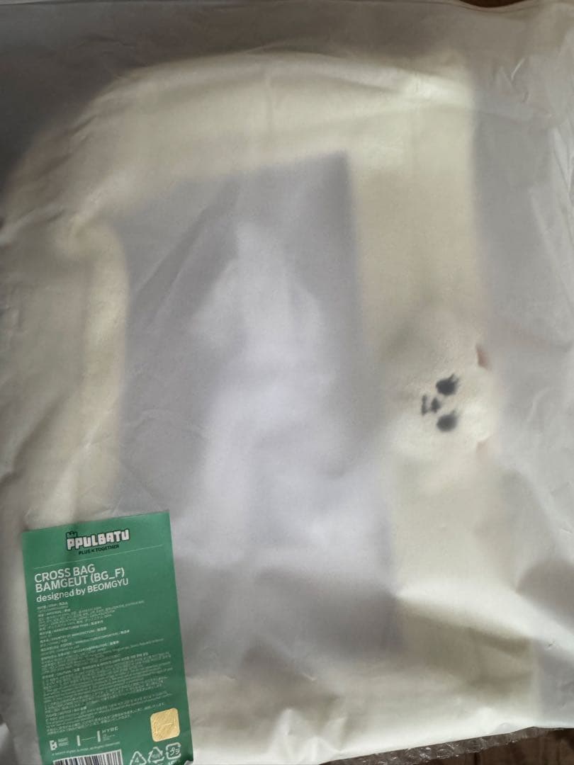 txtPPULBATUバムグッバッグポーチ