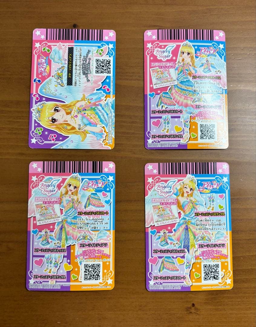 アイカツカード スターフェスティバルコーデ 星宮いちご