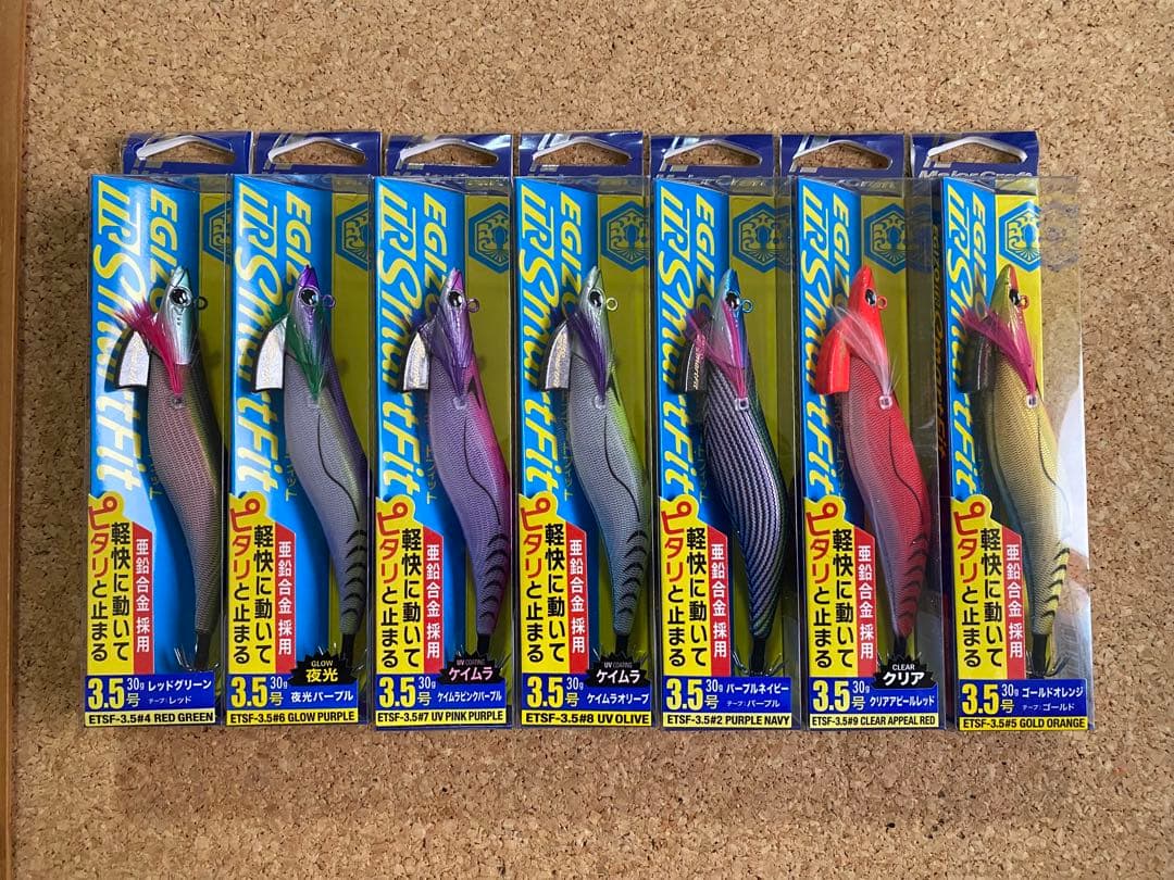 メジャークラフト　餌木蔵TRスマートフィット　7色　エギ蔵TRスマートフィット