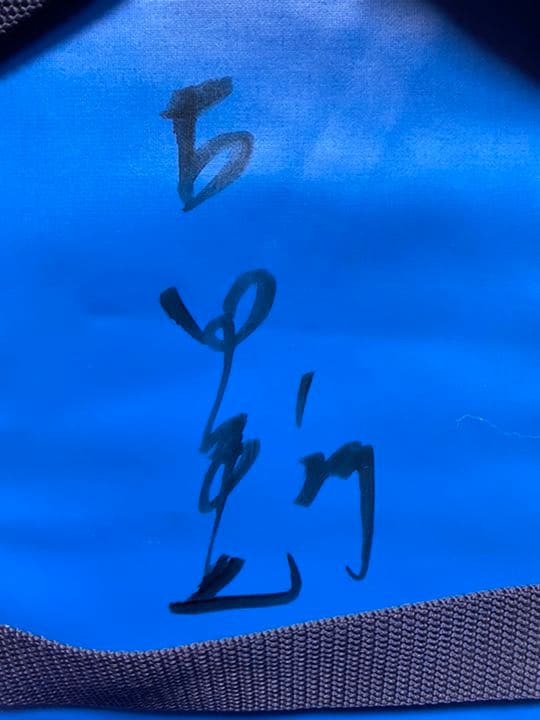 2古田選手サイン入りキックミットISAMI martial arts world
