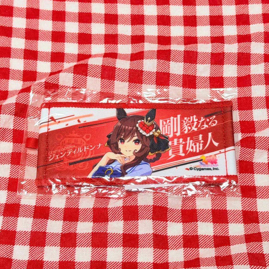 ウマ娘 ミニ応援タオル キーホルダー ジェンティルドンナ