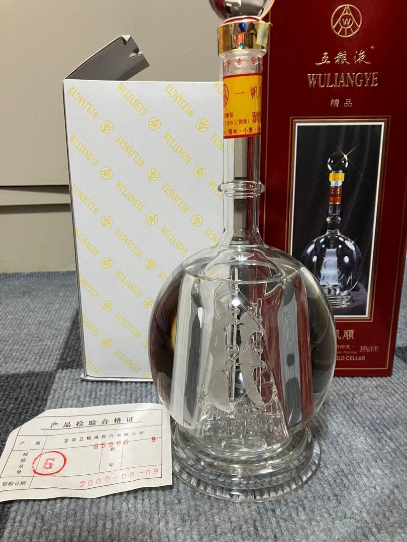 中国酒　酒　白酒 五粮液 一帆风顺 2000年 未开封