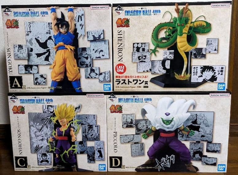 一番くじ DRAGON BALL 40th ～其之二～ ラストワン賞 D賞