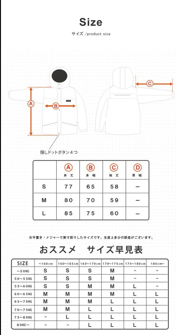 HAIMANI ハイマニ スノーボードウェア上下セット 男女兼用