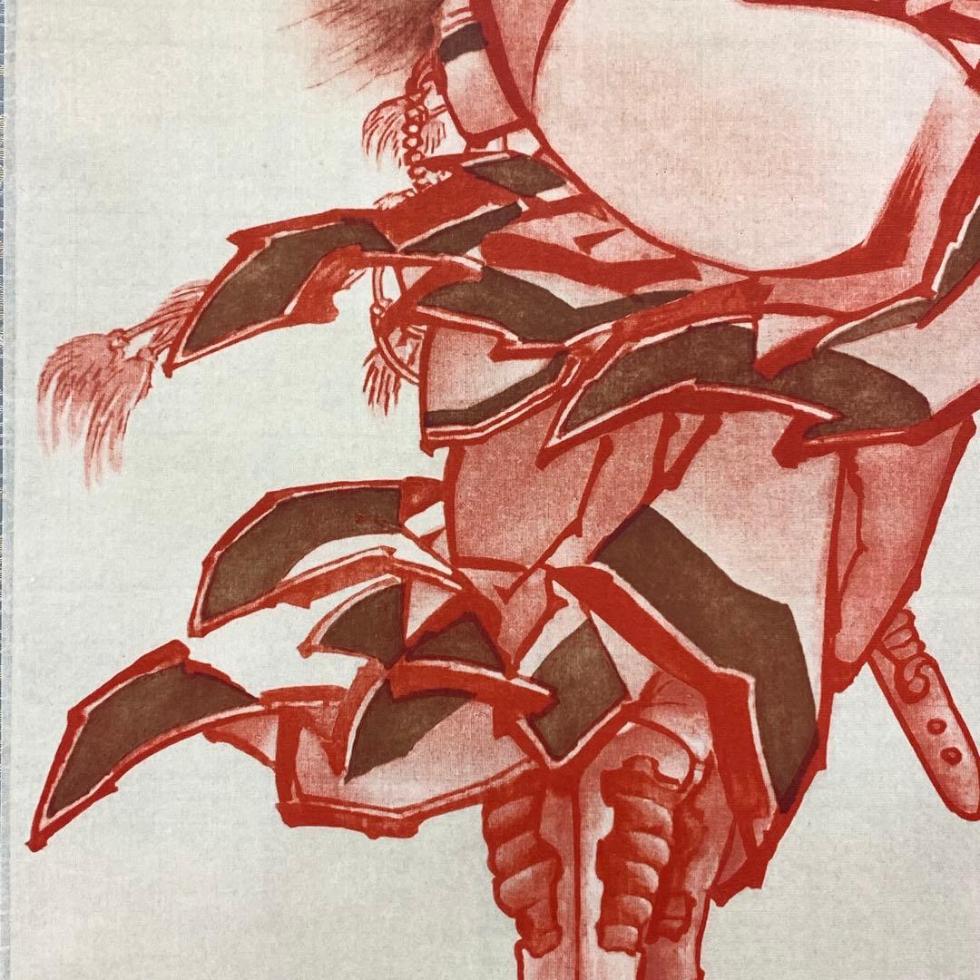 掛軸 葛飾北斎 鍾馗 工芸 木箱 朱鍾馗図 神様 悪魔払 画狂老人卍 2-68