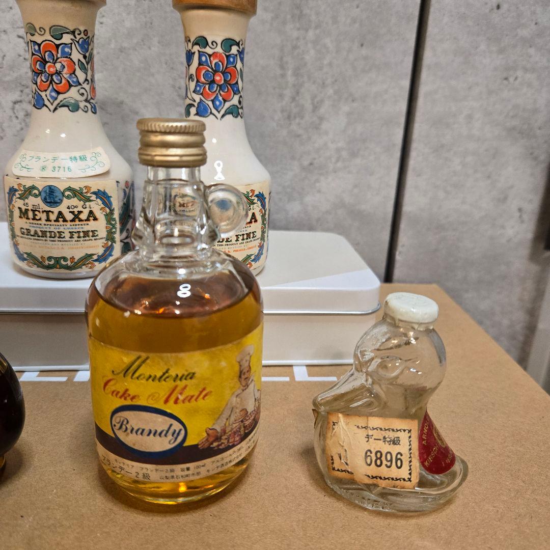 古酒 ブランデー ミニボトル オールドボトル ヴィンテージ