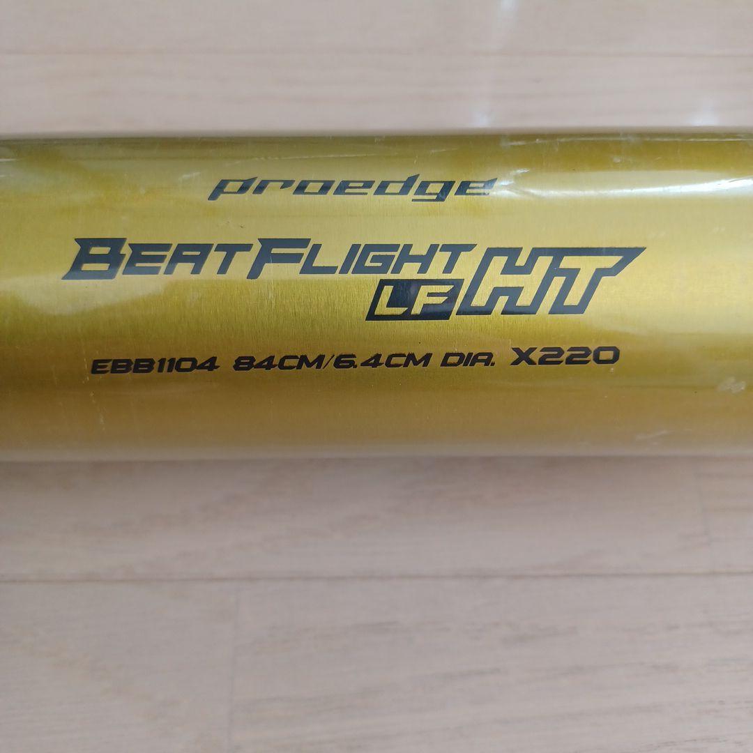 【新品未使用】SSK一般硬式用ビートフライト HT-LF高校野球新基準対応