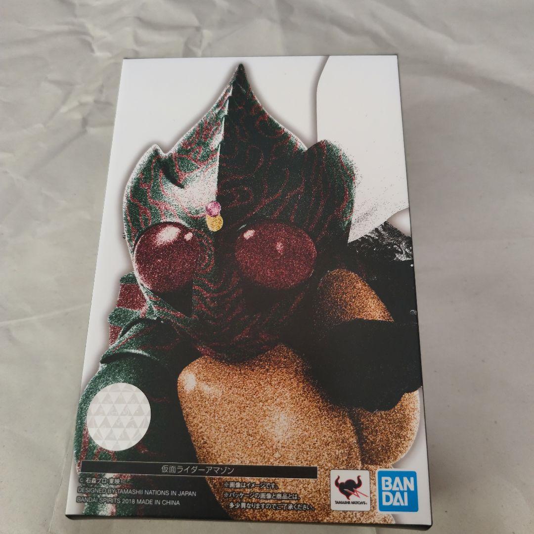 SHFiguarts 仮面ライダー アマゾン真骨彫