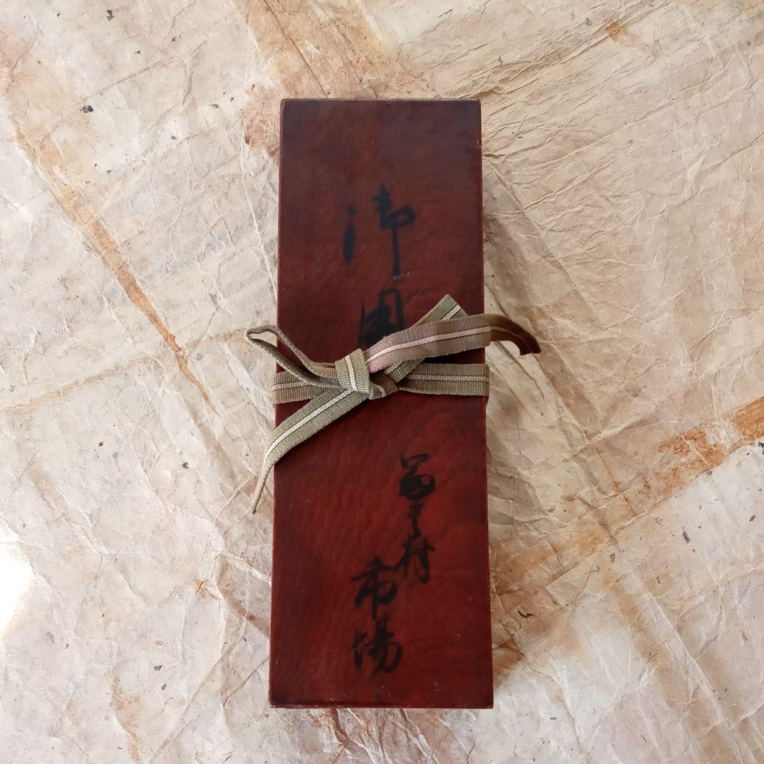骨董　嘉永　江戸時代　極上杢　手元箱　木箱