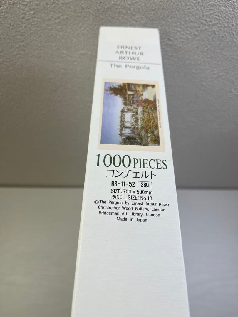 廃版 ジグソーパズル　アーネスト・アーサー・ロウ　ザ・パーゴラ　 1000ピース