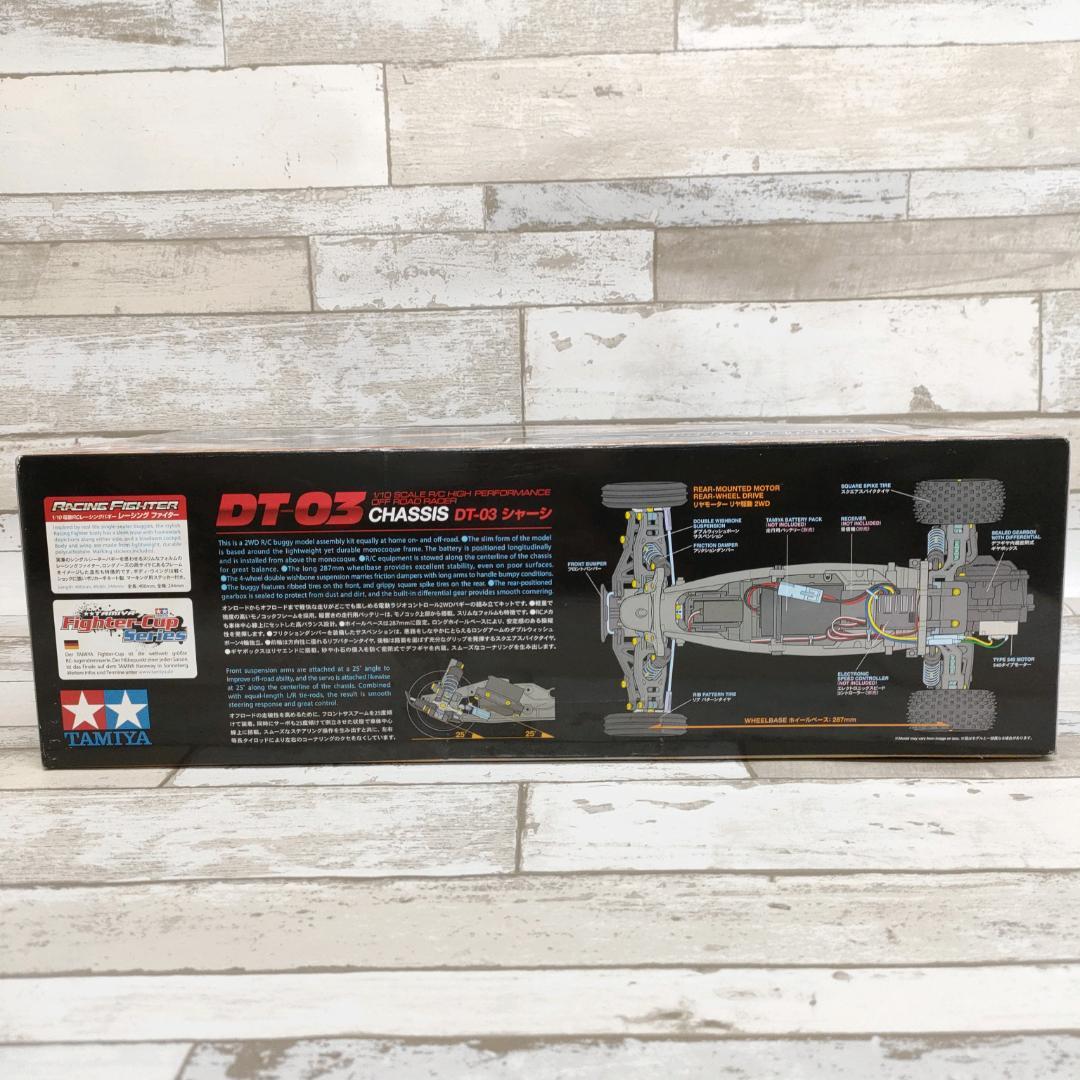 P60 タミヤ レーシングファイター クロームメタリック ラジコン DT-03