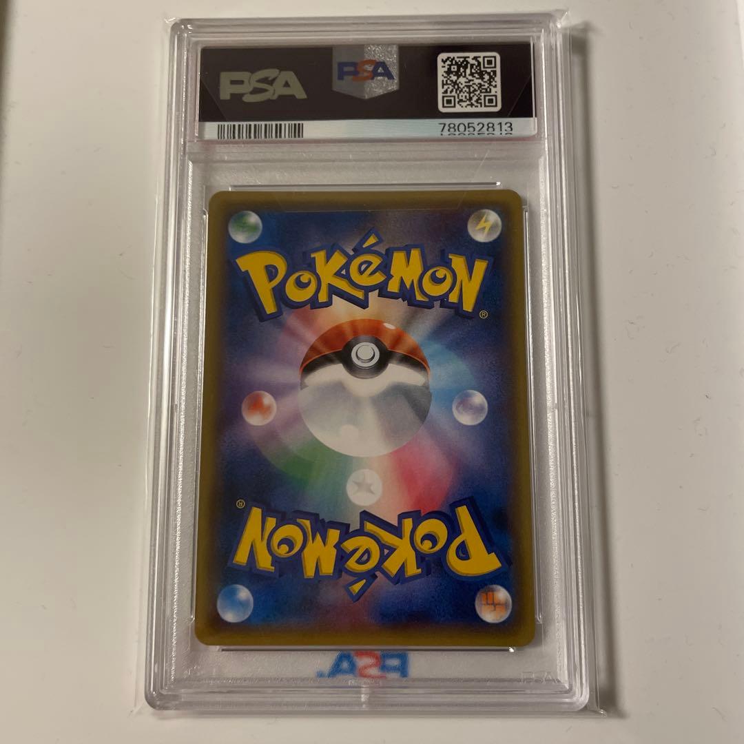 N SR THE BEST OF XY 180/171【PSA10】