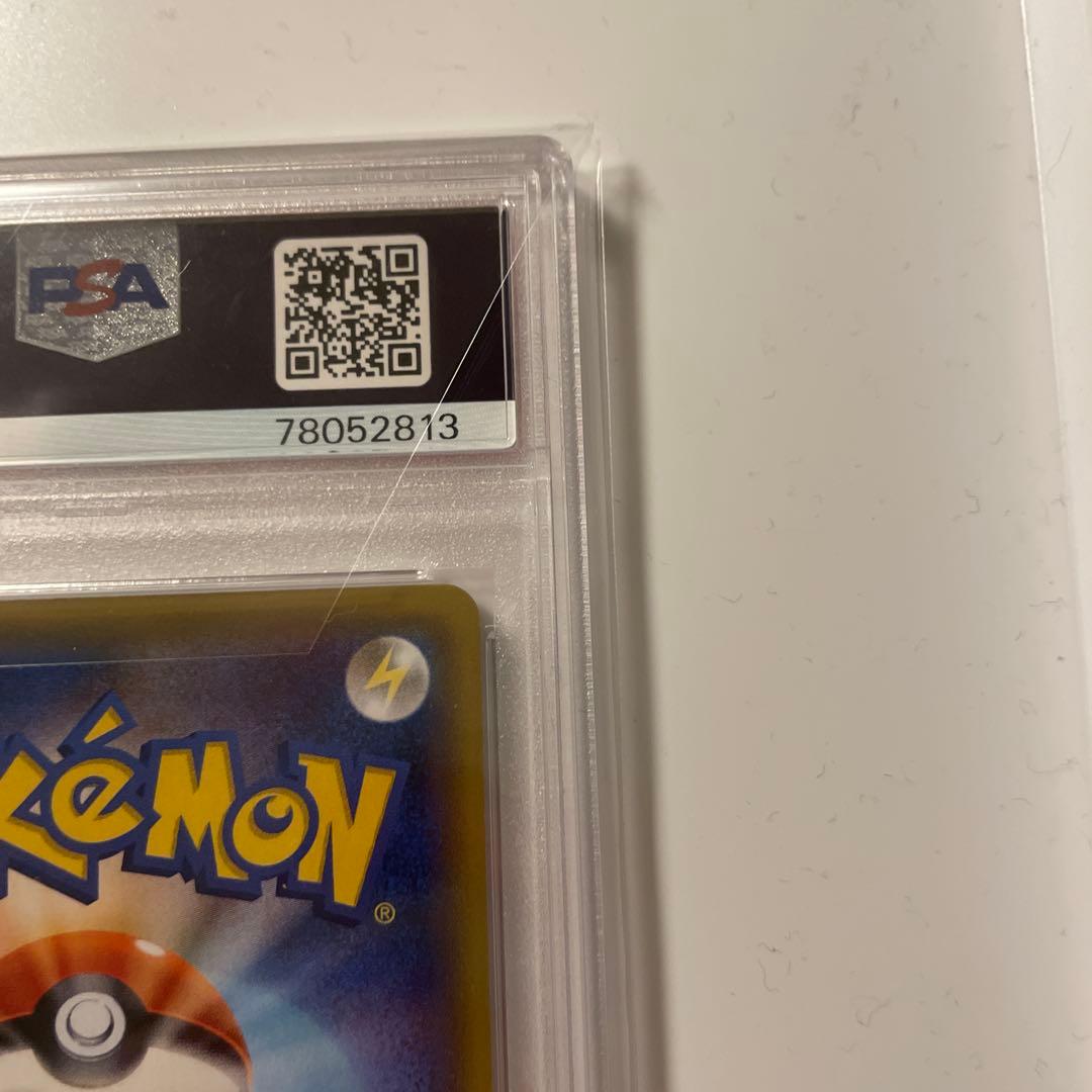 N SR THE BEST OF XY 180/171【PSA10】