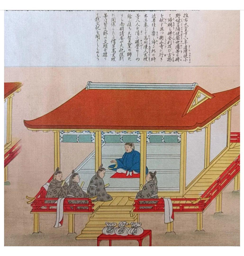 レア! 聖徳太子 平安絵巻 法華経 仏教 儒教 日本 美術