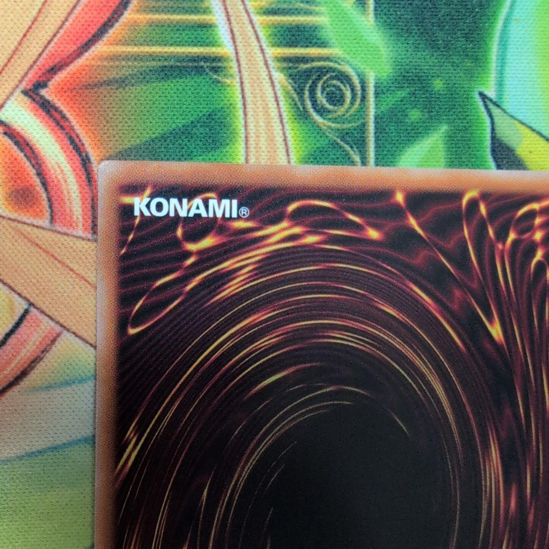 ドラグニティナイト－アラドヴァル　プリズマティックシークレットレア