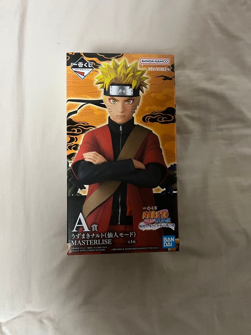 BANDAI MASTERLISE ナルト フィギュア A賞