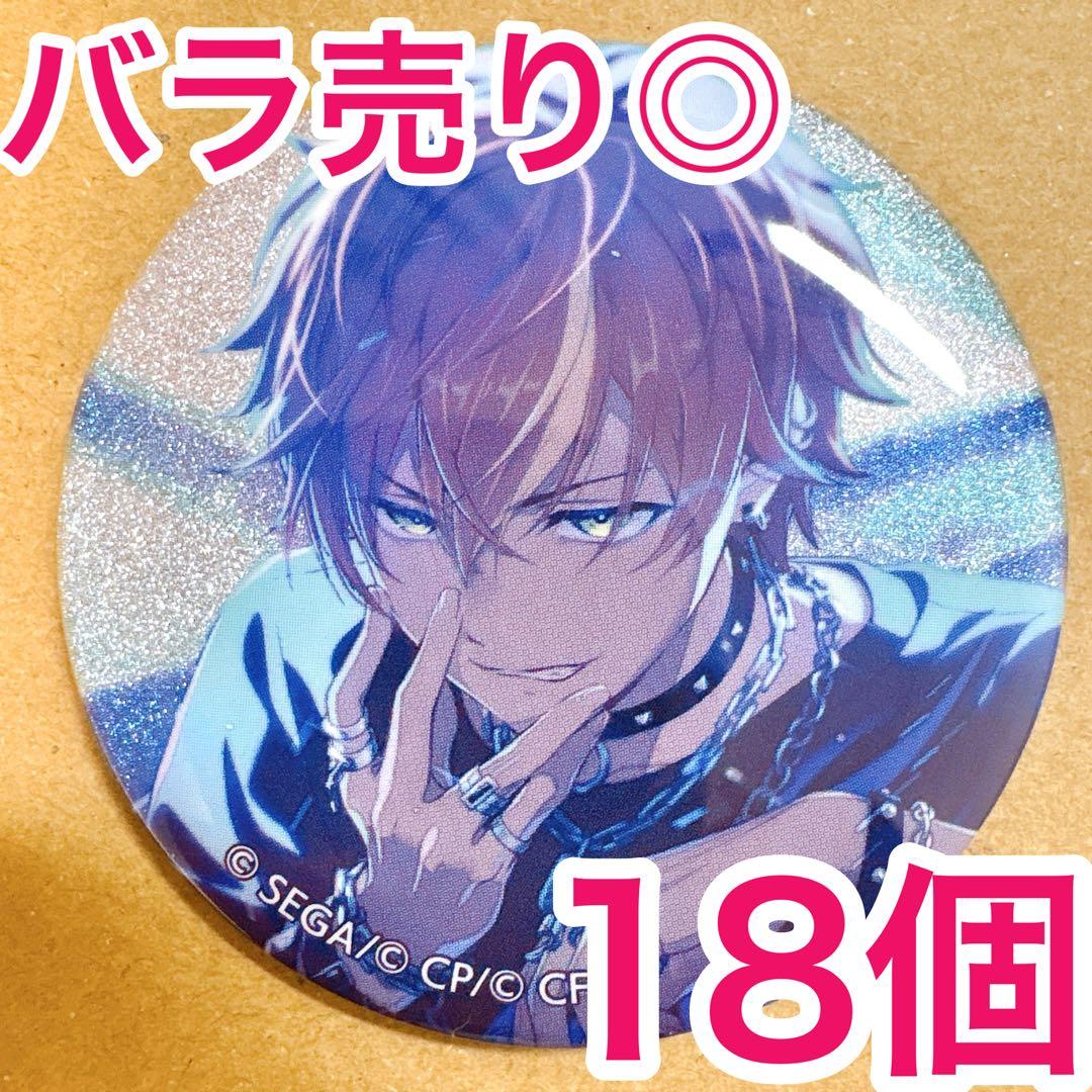 【匿名配送】 東雲彰人 プロセカ 缶バッジ 48A vol.48A 18個