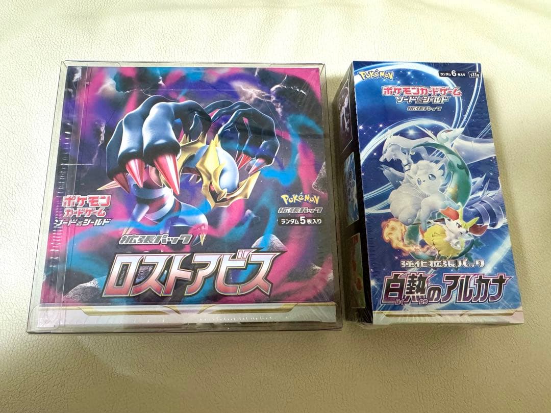 ポケモンカード ロストアビス&白銀のアルカナ シュリンク付き BOXセット