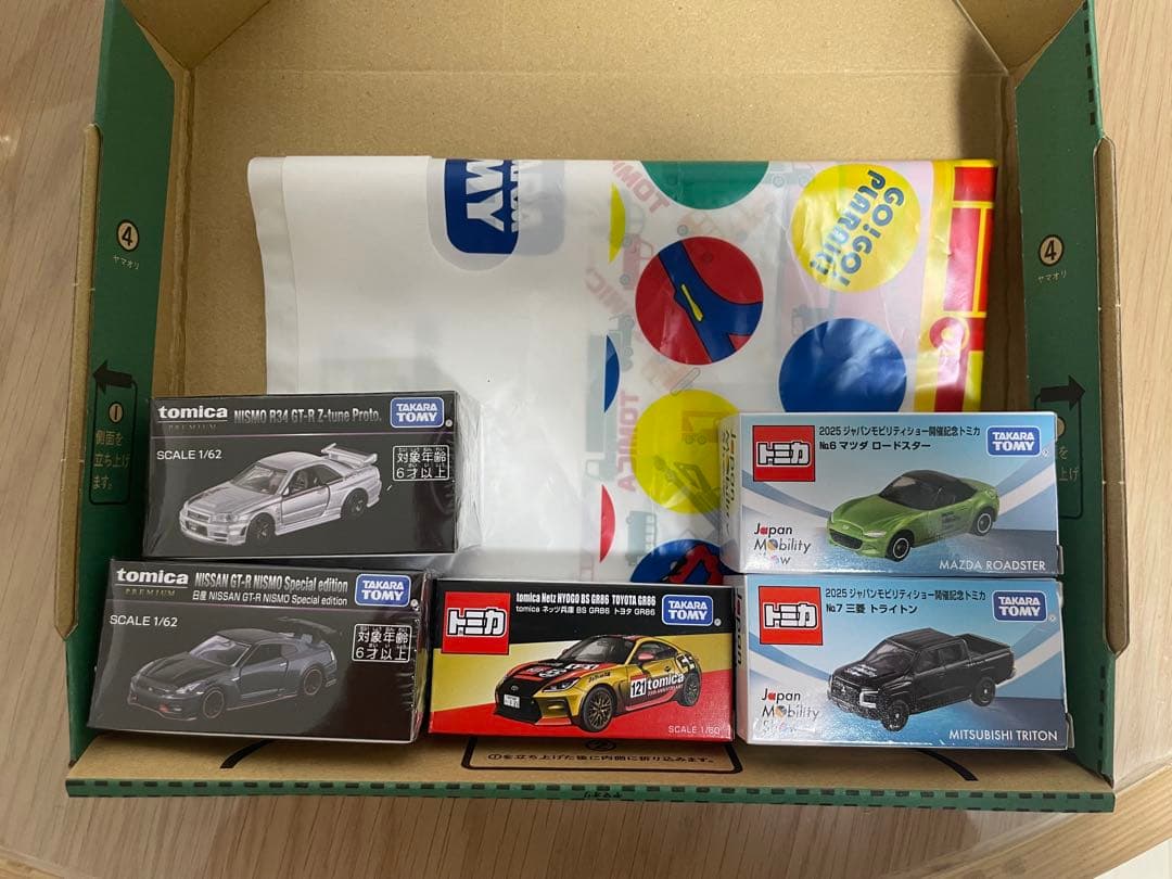 トミカ 5台セット