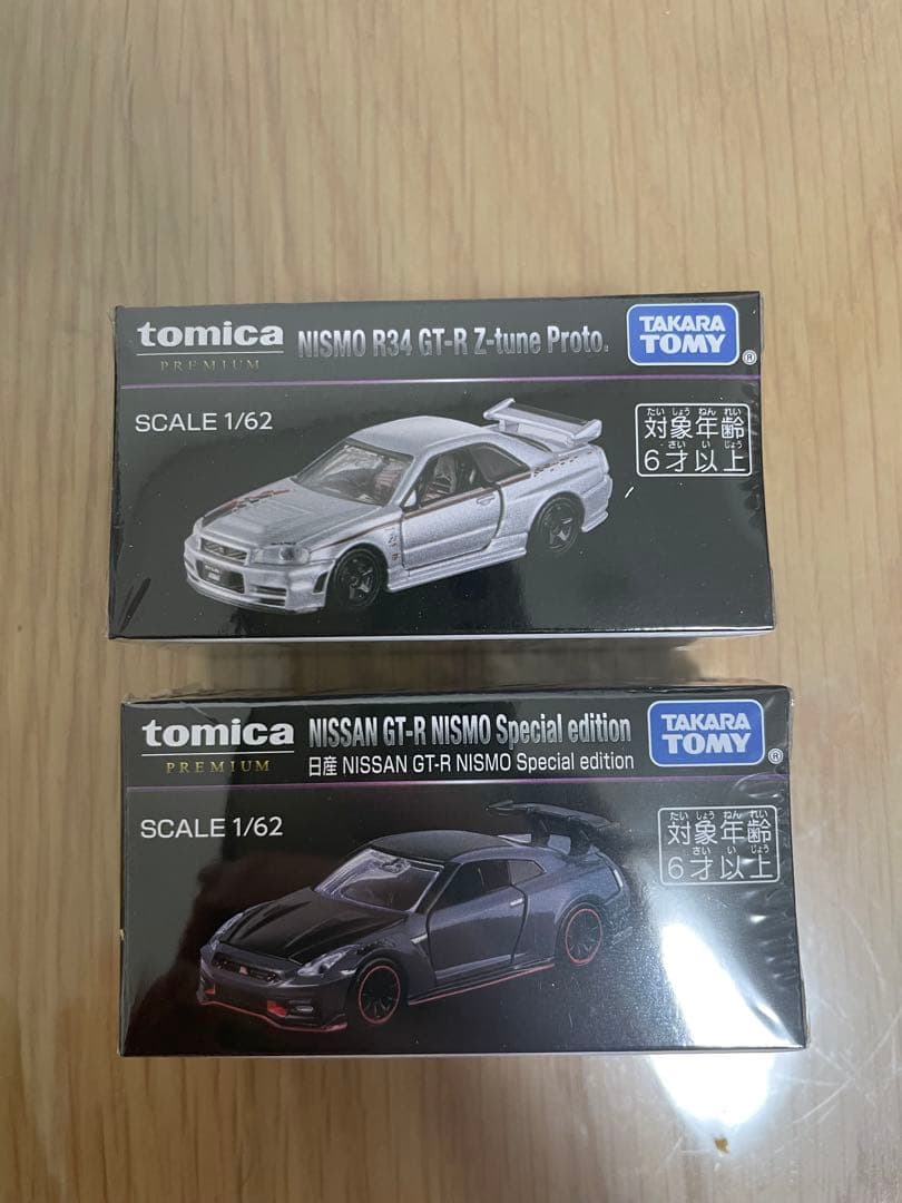 トミカ 5台セット